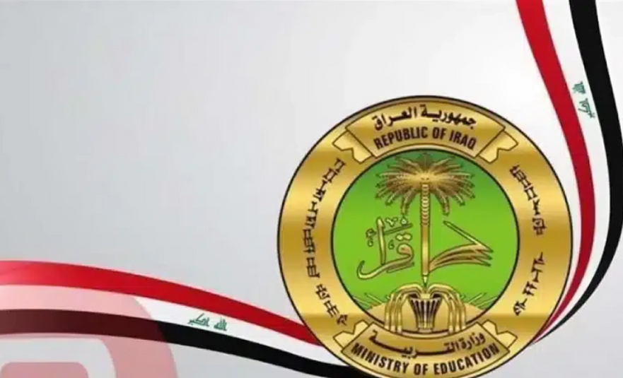 نتائج الصف السادس الابتدائي