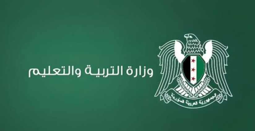 نتائج الصف التاسع 2025